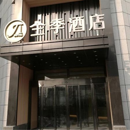Ji Hotel Tianjin Huayuan Dış mekan fotoğraf
